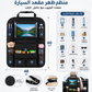 Elite Auto Seat Back Organizer | منظم كرسي السيارة الذكي